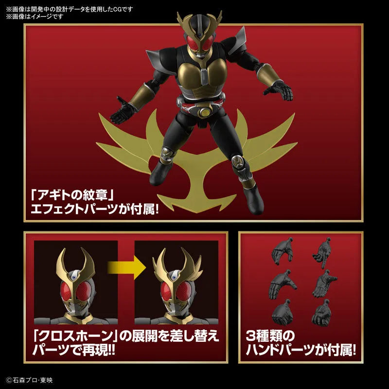 Figure-rise Standard Kamen Rider Agito Grand Form Plastic Modelㅤ – Bandai Spirits – ActionFigureBrasil