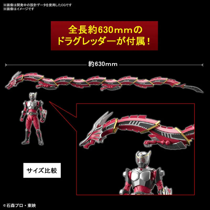 Figure-rise Standard Kamen Rider Ryuki Plastic Model [Bandai]ㅤ – Bandai Spirits – ActionFigureBrasil