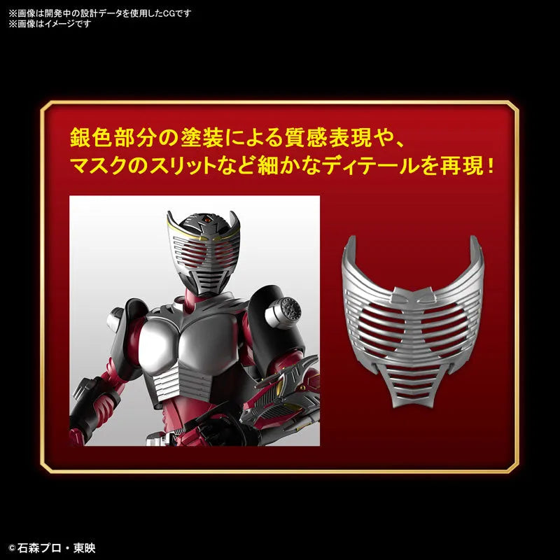 Figure-rise Standard Kamen Rider Ryuki Plastic Model [Bandai]ㅤ – Bandai Spirits – ActionFigureBrasil