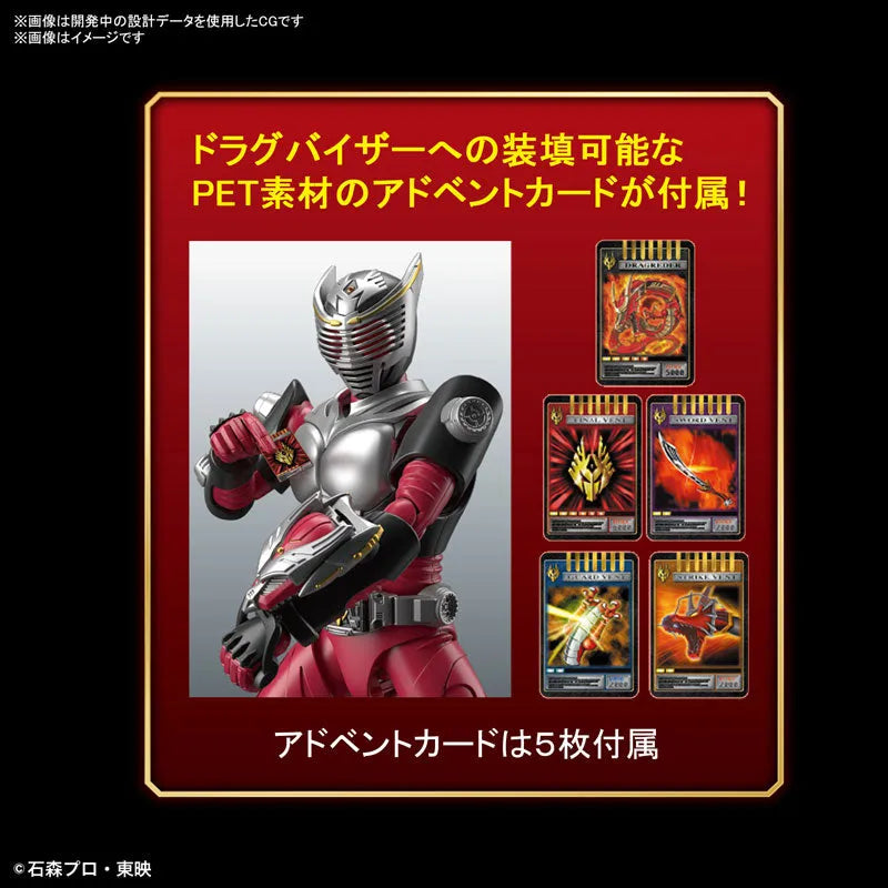 Figure-rise Standard Kamen Rider Ryuki Plastic Model [Bandai]ㅤ – Bandai Spirits – ActionFigureBrasil