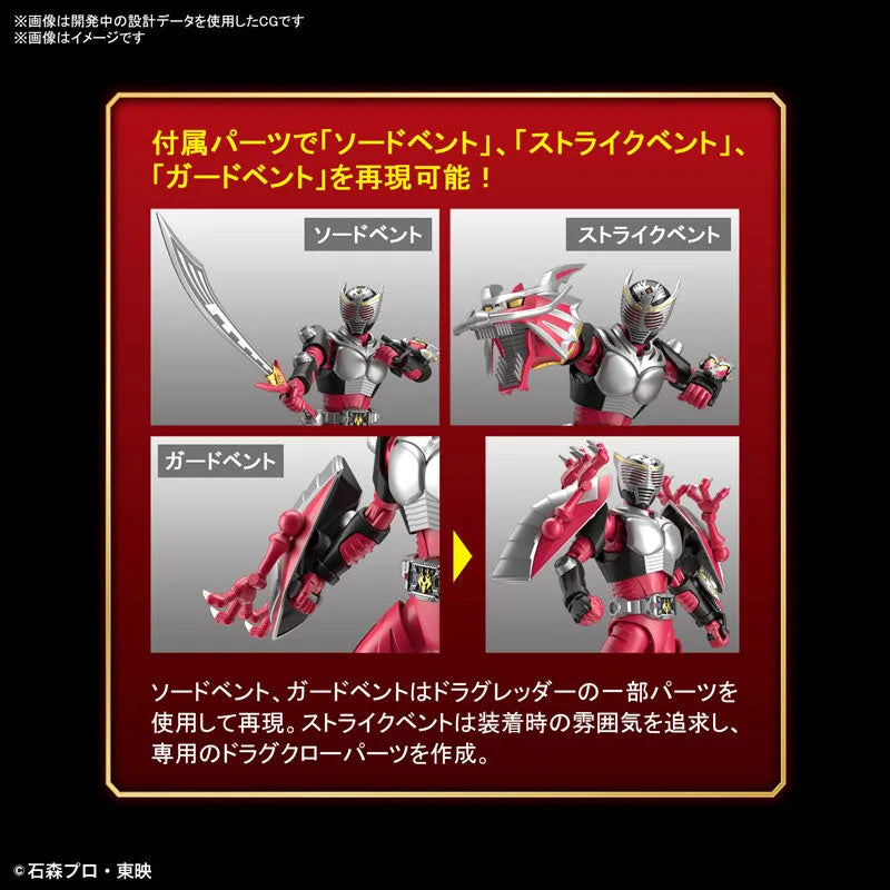 Figure-rise Standard Kamen Rider Ryuki Plastic Model [Bandai]ㅤ – Bandai Spirits – ActionFigureBrasil