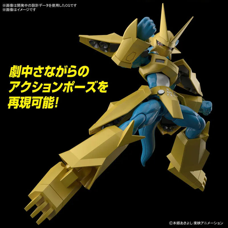 Figure-rise Standard Magnamon Plastic Model 