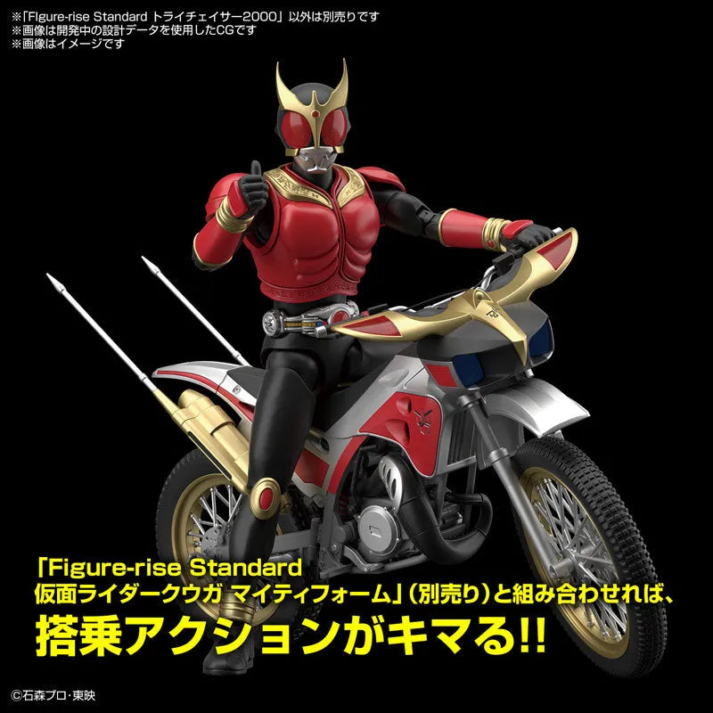 Figure-rise Standard Tri-chaser 2000 Plastic Modelㅤ – Bandai Spirits – ActionFigureBrasil