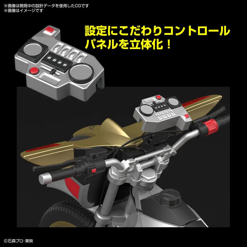Figure-rise Standard Tri-chaser 2000 Plastic Modelㅤ – Bandai Spirits – ActionFigureBrasil