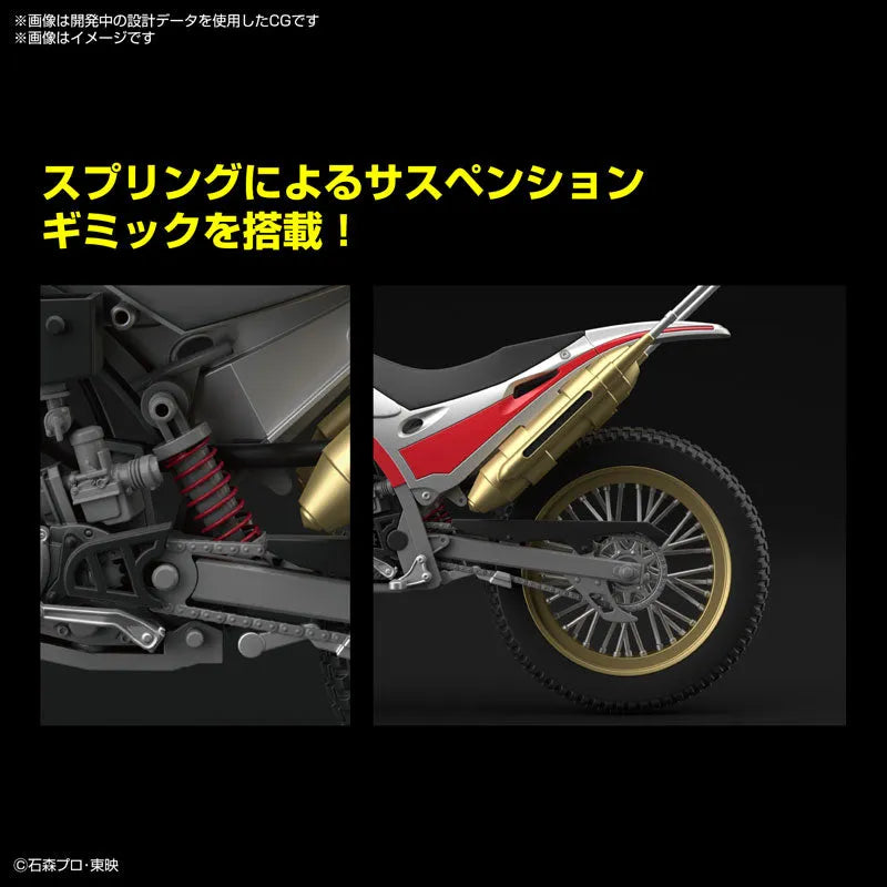 Figure-rise Standard Tri-chaser 2000 Plastic Modelㅤ – Bandai Spirits – ActionFigureBrasil