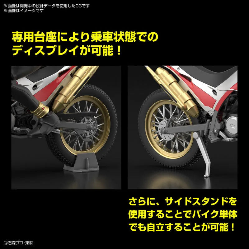 Figure-rise Standard Tri-chaser 2000 Plastic Modelㅤ – Bandai Spirits – ActionFigureBrasil