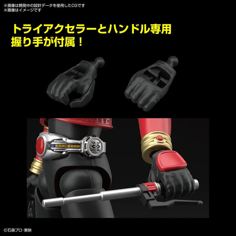 Figure-rise Standard Tri-chaser 2000 Plastic Modelㅤ – Bandai Spirits – ActionFigureBrasil