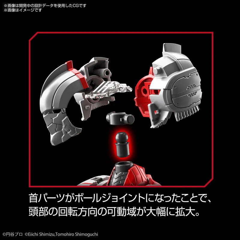Figure-rise Standard ULTRAMAN SUIT ZOFFY -ACTION- Plastic Model 