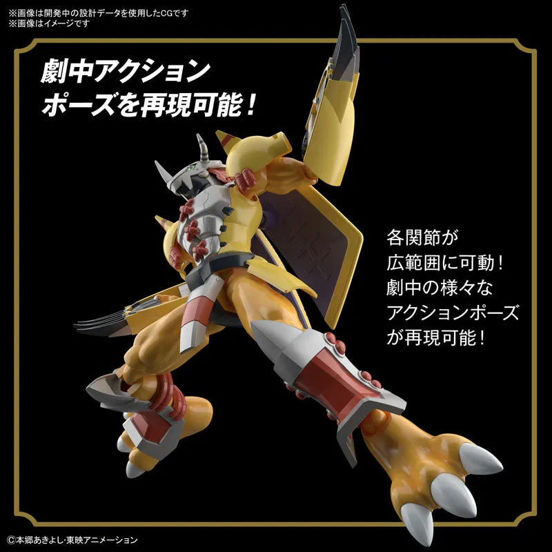Figure-rise Standard WarGreymon Plastic Model 