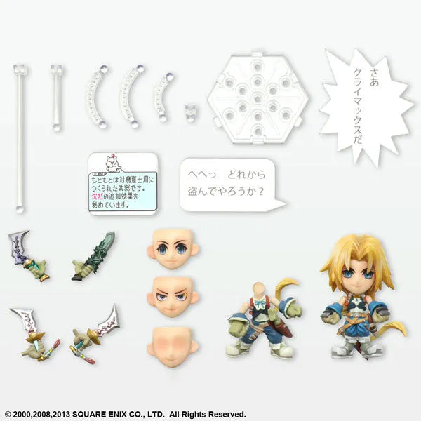 Final Fantasy Trading Arts Kai Mini NO.14 Zidane Tribalㅤ – Puella Magi Madoka Magica – ActionFigureBrasil