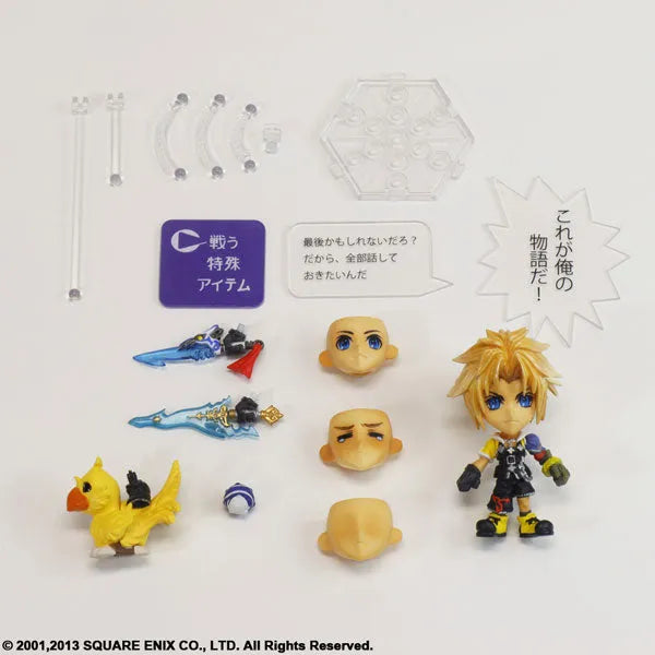 Final Fantasy Trading Arts Kai Mini - Tidus From Final Fantasy Xㅤ – Puella Magi Madoka Magica – ActionFigureBrasil