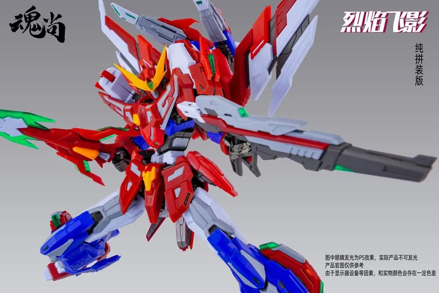 Fire Shadow - Model Kit - Normal Edition (SOUL VOGUE)ㅤ – SOUL VOGUE – ActionFigureBrasil