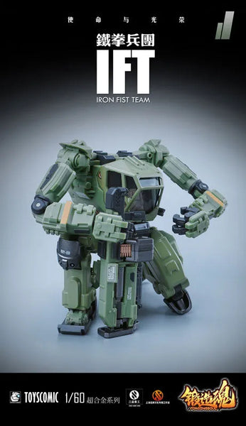 FORGING SOUL - AGS-11 - 1/60 - IRON FIST TEAM - BP-48 - Heavily Armed (MECHANIC TOYS)Mechanical Guard Jungle Typeㅤ – MECHANIC TOYS – ActionFigureBrasil — com base expositora