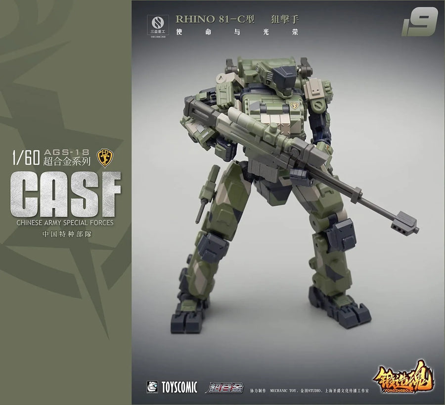 FORGING SOUL - AGS-19 - CASF RHINO 81-C - LAND BATTLE TYPE (MECHANIC TOYS)ㅤ – MECHANIC TOYS – ActionFigureBrasil