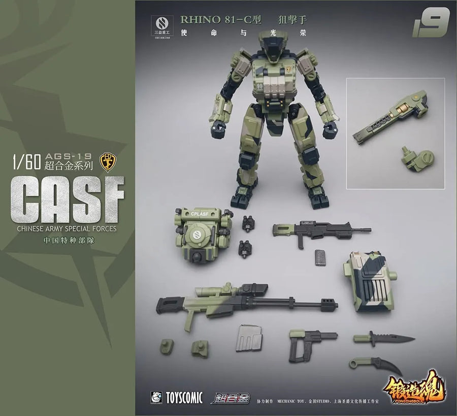 FORGING SOUL - AGS-19 - CASF RHINO 81-C - LAND BATTLE TYPE (MECHANIC TOYS)ㅤ – MECHANIC TOYS – ActionFigureBrasil