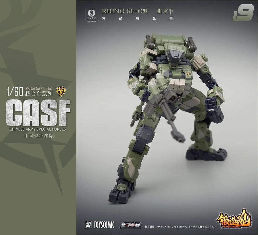 FORGING SOUL - AGS-19 - CASF RHINO 81-C - LAND BATTLE TYPE (MECHANIC TOYS)ㅤ – MECHANIC TOYS – ActionFigureBrasil