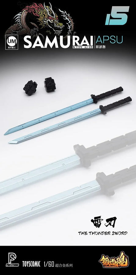 FORGING SOUL SERIES - AGS-15 - AJ-09 - SHADOW WARRIOR - HAKURYU APSU (TOYSCOMIC)ㅤ – Toys Comic – ActionFigureBrasil