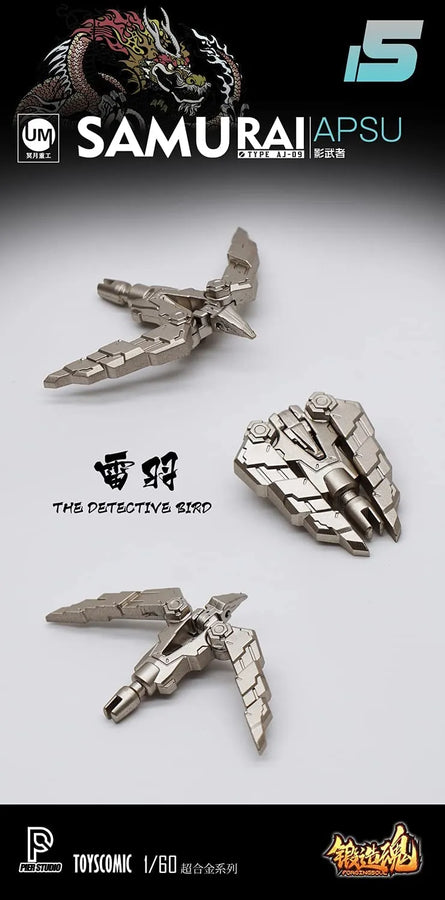 FORGING SOUL SERIES - AGS-15 - AJ-09 - SHADOW WARRIOR - HAKURYU APSU (TOYSCOMIC)ㅤ – Toys Comic – ActionFigureBrasil