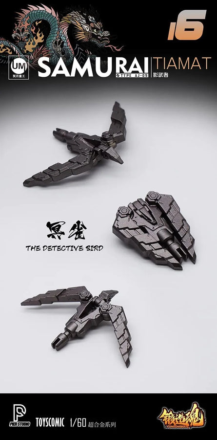 FORGING SOUL SERIES - AGS-16 - AJ-09 - SHADOW WARRIOR - BLACK DRAGON TIAMAT (TOYSCOMIC)ㅤ – Toys Comic – ActionFigureBrasil