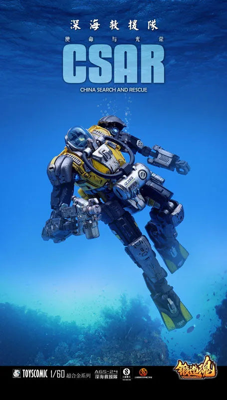 FORGING SOUL Series - AGS-24 - CV-39S - Deep-sea Rescue Team (TOYS COMIC)ㅤ – Toys Comic – ActionFigureBrasil