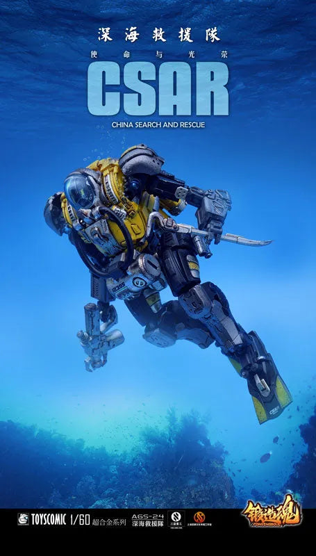 FORGING SOUL Series - AGS-24 - CV-39S - Deep-sea Rescue Team (TOYS COMIC)ㅤ – Toys Comic – ActionFigureBrasil