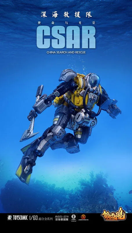 FORGING SOUL Series - AGS-24 - CV-39S - Deep-sea Rescue Team (TOYS COMIC)ㅤ – Toys Comic – ActionFigureBrasil