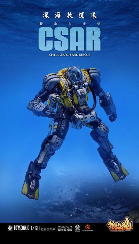 FORGING SOUL Series - AGS-24 - CV-39S - Deep-sea Rescue Team (TOYS COMIC)ㅤ – Toys Comic – ActionFigureBrasil