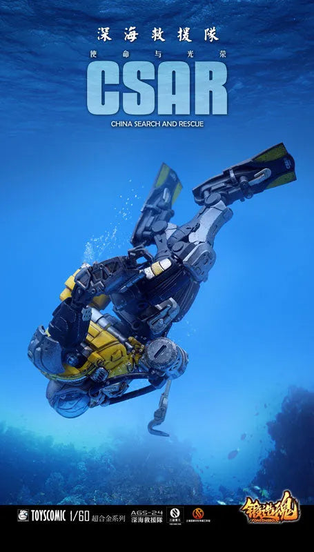 FORGING SOUL Series - AGS-24 - CV-39S - Deep-sea Rescue Team (TOYS COMIC)ㅤ – Toys Comic – ActionFigureBrasil