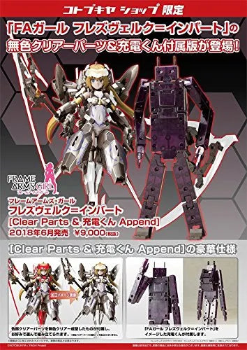 Frame Arms Girl - Hresvelgr - = Invert (Clear Parts & Juden-kun Append) (Kotobukiya)ㅤ – Kotobukiya – ActionFigureBrasil