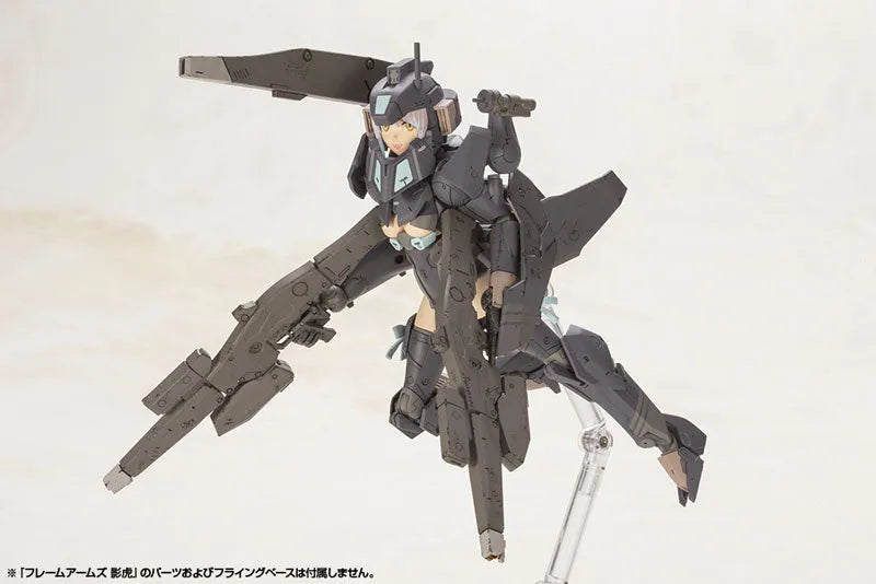 Frame Arms Girl Shadow Tiger Plastic Modelㅤ – Kotobukiya – ActionFigureBrasil