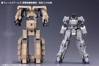 Frame Arms - Kagutsuchi-Kou Extend Arms - 1/100 (Kotobukiya)ㅤ – Kotobukiya – ActionFigureBrasil — close