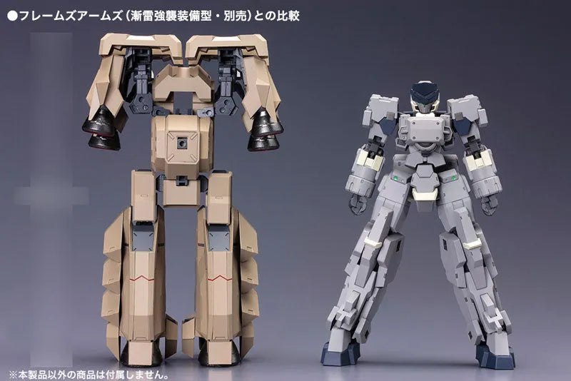 Frame Arms - Kagutsuchi-Kou Extend Arms - 1/100 (Kotobukiya)ㅤ – Kotobukiya – ActionFigureBrasil