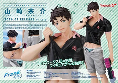 Free! -Eternal Summer- - Yamazaki Sousuke - 1/8 (Toy's Works)ㅤ – Toy's Works – ActionFigureBrasil