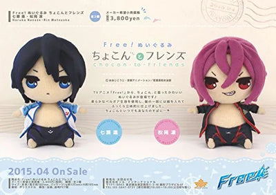 Free! - Matsuoka Rin - Chokonto Friends (Sol International)ㅤ – SOL International – ActionFigureBrasil — detalhe do produto