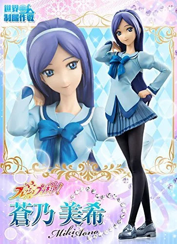 Fresh Pretty Cure - Aono Miki - Sekai Seifuku Sakusen - 1/10ㅤ – MegaHouse – ActionFigureBrasil