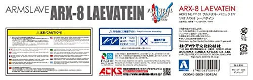 Full Metal Panic! Invisible Victory - ARX-8 Laevatein - Aoshima Character Kit Selection FP-01 - 1/48 (Aoshima)ㅤ – Aoshima – ActionFigureBrasil