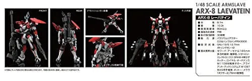 Full Metal Panic! Invisible Victory - ARX-8 Laevatein - Aoshima Character Kit Selection FP-01 - 1/48 (Aoshima)ㅤ – Aoshima – ActionFigureBrasil