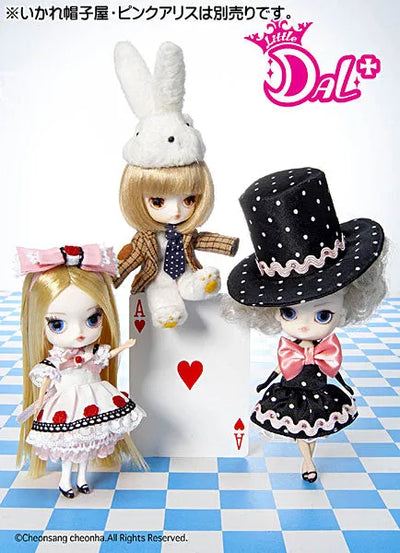 Fushigi no Kuni no Alice - White Rabbit - Little Dal F-241 - Pullip (Line) - 1/9 (Jun Planning)ㅤ – Jun Planning – ActionFigureBrasil