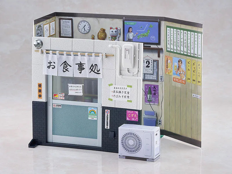 Gekieiga Kodoku no Gourmet - Inogashira Gorou - Figma (#675a) - Yutaka Matsushige ver., Renewal Edition, Nostalgic Teishoku Restaurant Set (Max Factory)ㅤ – Max Factory – ActionFigureBrasil