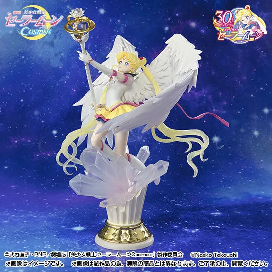 Gekijouban Bishoujo Senshi Sailor Moon Cosmos - Eternal Sailor Moon - Figuarts Zero chouette - -Darkness Calls to Light, and Light, Summons Darkness- (Bandai Spirits) [Shop Exclusive]ㅤ – Bandai Spirits – ActionFigureBrasil