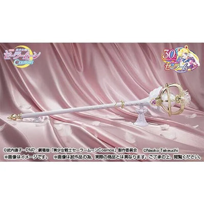 Gekijouban Bishoujo Senshi Sailor Moon Cosmos - Proplica - Replica - Eternal Tiare (Bandai Spirits) [Shop Exclusive]ㅤ – Bandai Spirits – ActionFigureBrasil — acessórios