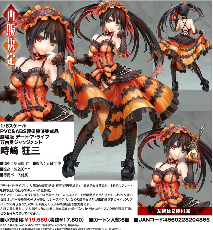 Gekijouban Date A Live: Mayuri Judgement - Tokisaki Kurumi - 1/8 (Alter)ㅤ – Alter – ActionFigureBrasil