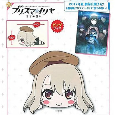 Gekijouban Fate/Kaleid Liner Prisma Illya: Sekka no Chikai - Illyasviel von Einzbern - Mega Jumbo Nesoberi Nuigurumiㅤ – SEGA – ActionFigureBrasil
