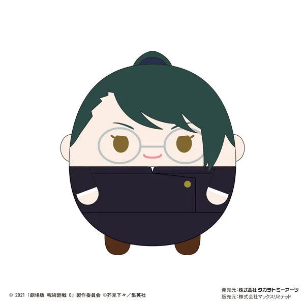 Gekijouban Jujutsu Kaisen 0 - Fuwa Kororin - Gekijouban Jujutsu Kaisen 0 Fuwa Kororin - Plush Mascot - Set Of 8 (Max Limited, Takara Tomy A.R.T.S)ㅤ – Takara Tomy Arts – ActionFigureBrasil