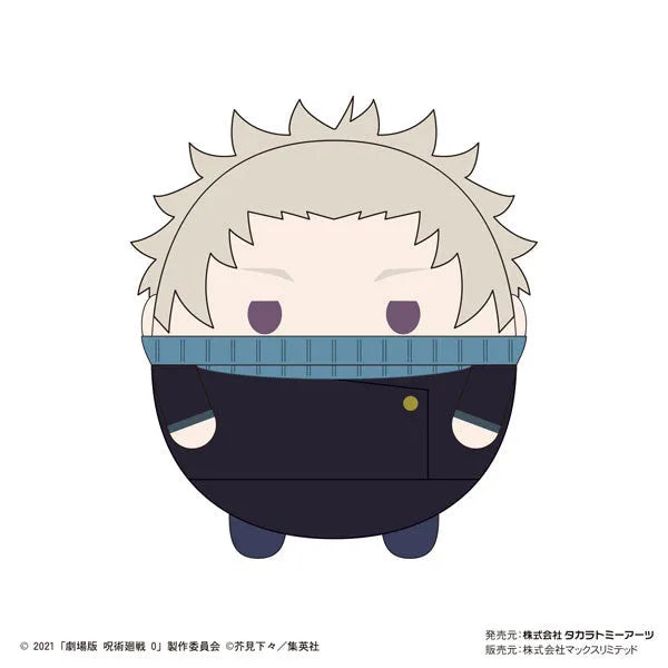 Gekijouban Jujutsu Kaisen 0 - Fuwa Kororin - Gekijouban Jujutsu Kaisen 0 Fuwa Kororin - Plush Mascot - Set Of 8 (Max Limited, Takara Tomy A.R.T.S)ㅤ – Takara Tomy Arts – ActionFigureBrasil