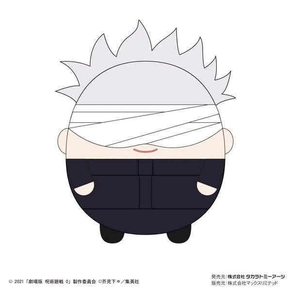 Gekijouban Jujutsu Kaisen 0 - Fuwa Kororin - Gekijouban Jujutsu Kaisen 0 Fuwa Kororin - Plush Mascot - Set Of 8 (Max Limited, Takara Tomy A.R.T.S)ㅤ – Takara Tomy Arts – ActionFigureBrasil