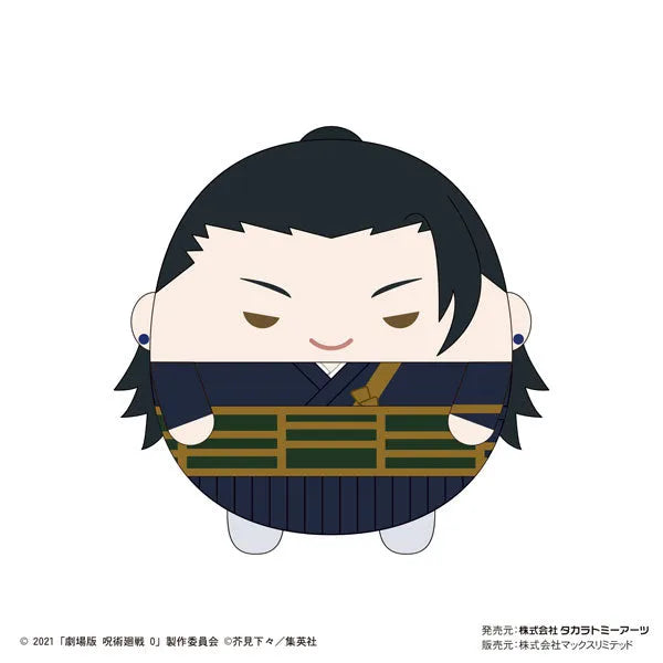 Gekijouban Jujutsu Kaisen 0 - Fuwa Kororin - Gekijouban Jujutsu Kaisen 0 Fuwa Kororin - Plush Mascot - Set Of 8 (Max Limited, Takara Tomy A.R.T.S)ㅤ – Takara Tomy Arts – ActionFigureBrasil