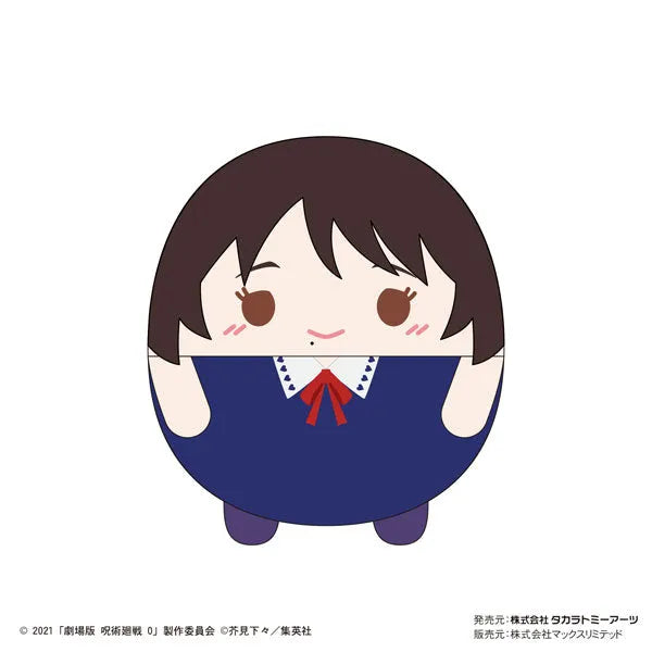 Gekijouban Jujutsu Kaisen 0 - Fuwa Kororin - Gekijouban Jujutsu Kaisen 0 Fuwa Kororin - Plush Mascot - Set Of 8 (Max Limited, Takara Tomy A.R.T.S)ㅤ – Takara Tomy Arts – ActionFigureBrasil