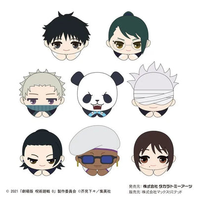 Gekijouban Jujutsu Kaisen 0 - Gekijouban Jujutsu Kaisen 0 Hug Chara Collection - Hug Chara Collection - Plush Mascot - Set Of 8 (Max Limited, Takara Tomy A.R.T.S)ㅤ – Takara Tomy Arts – ActionFigureBrasil