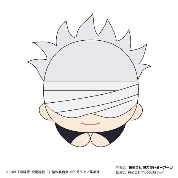 Gekijouban Jujutsu Kaisen 0 - Gekijouban Jujutsu Kaisen 0 Hug Chara Collection - Hug Chara Collection - Plush Mascot - Set Of 8 (Max Limited, Takara Tomy A.R.T.S)ㅤ – Takara Tomy Arts – ActionFigureBrasil